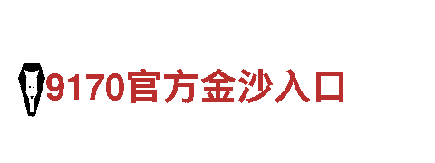 探索乐趣之旅——bob综合 黑钱游戏开发公司